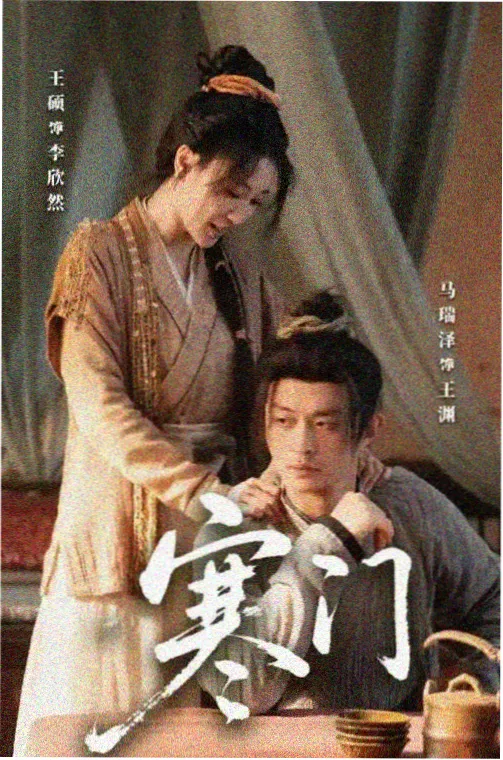 火野映司人物档案