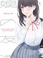 超级鹰虎蝗联组登场